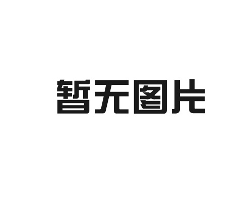 短波通濾光片適用于哪里？